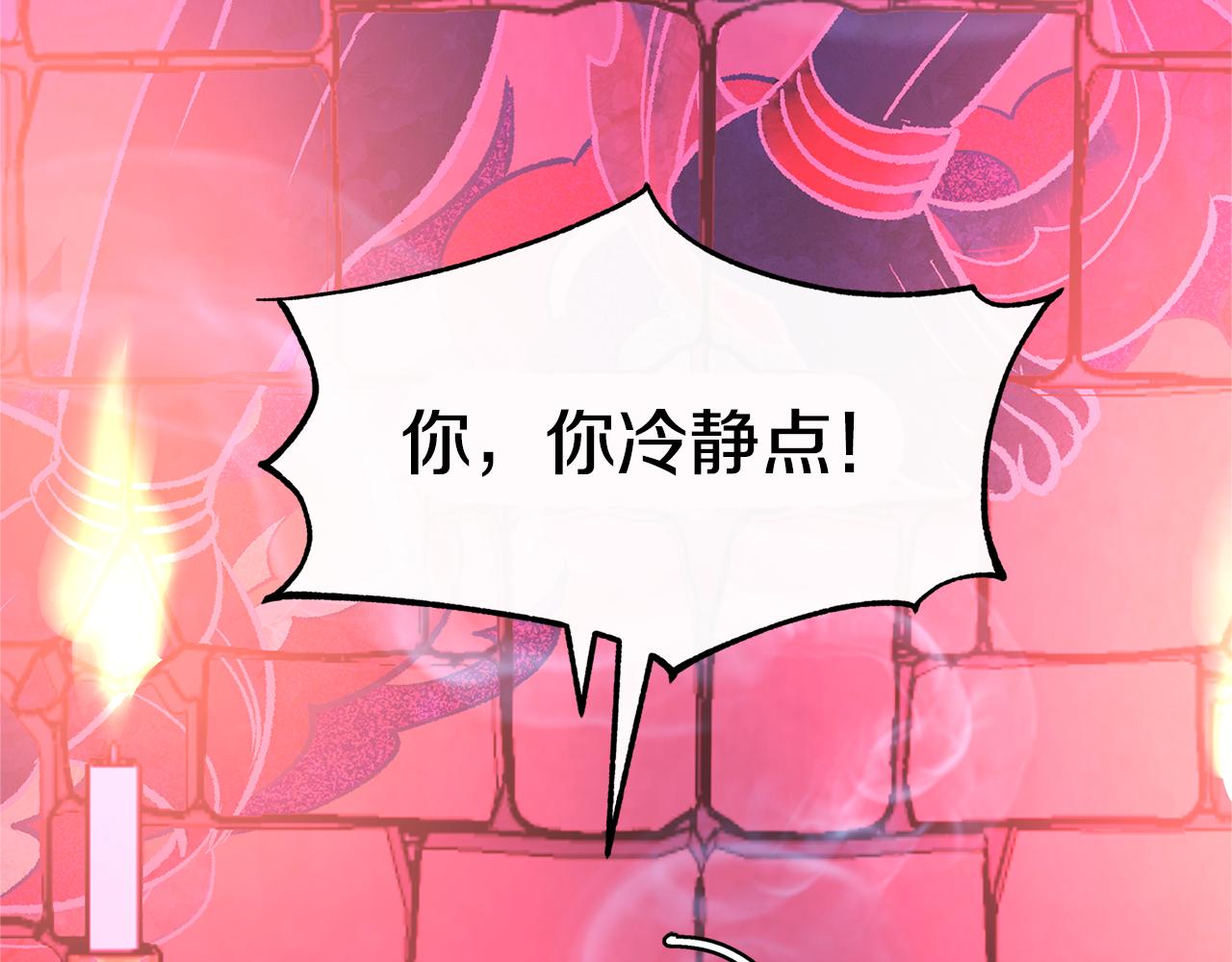 第34话 下场(1/5)-第36话