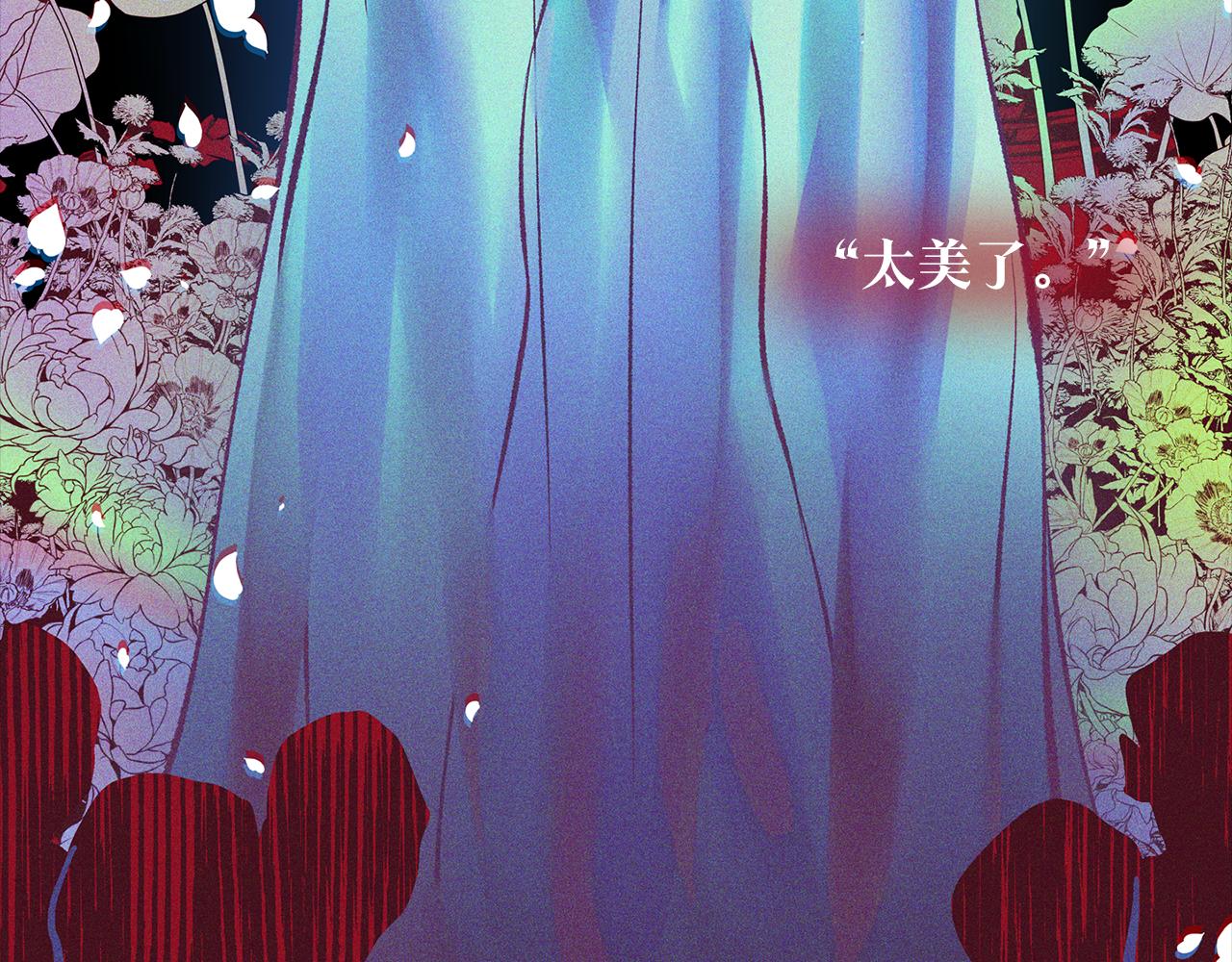 第36话 无瞋的回忆（二）(1/4)-第38话