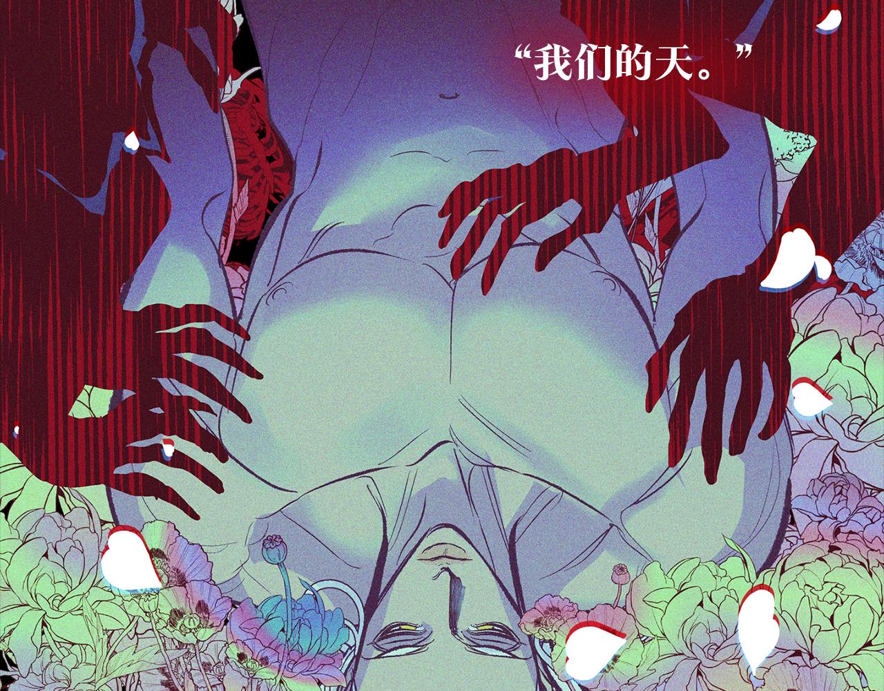 第36话 无瞋的回忆（二）(1/4)-第38话