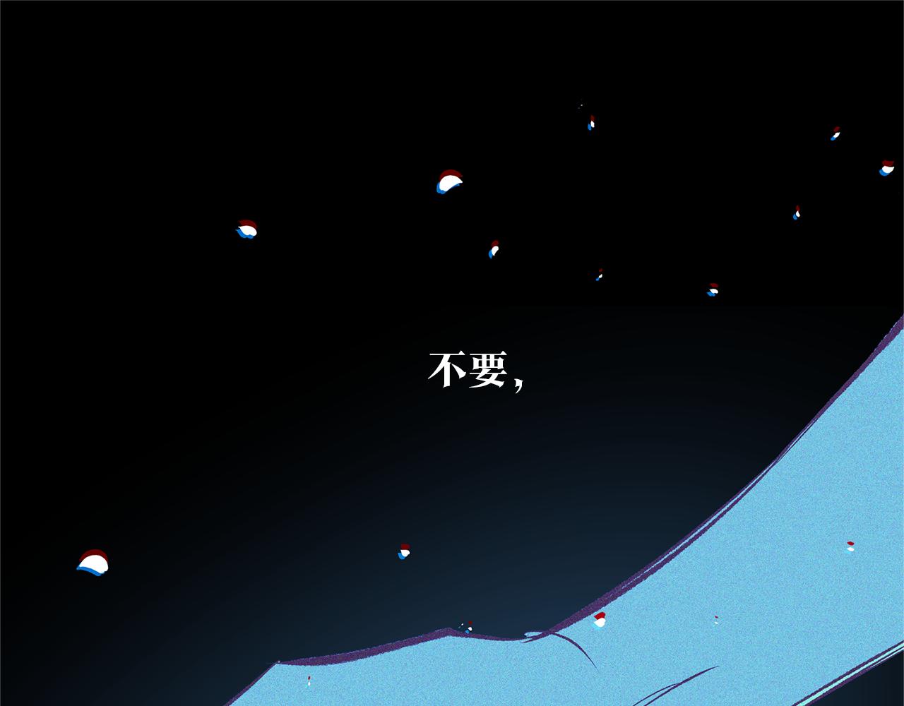 第36话 无瞋的回忆（二）(1/4)-第38话