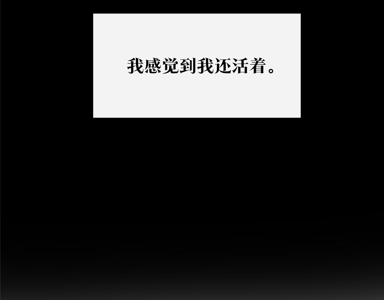 第36话 无瞋的回忆（二）(1/4)-第38话