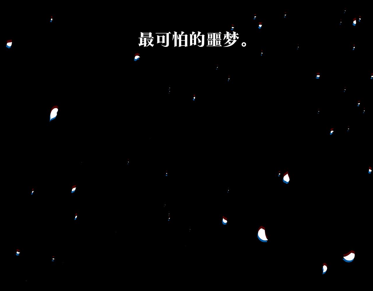 第36话 无瞋的回忆（二）(1/4)-第38话