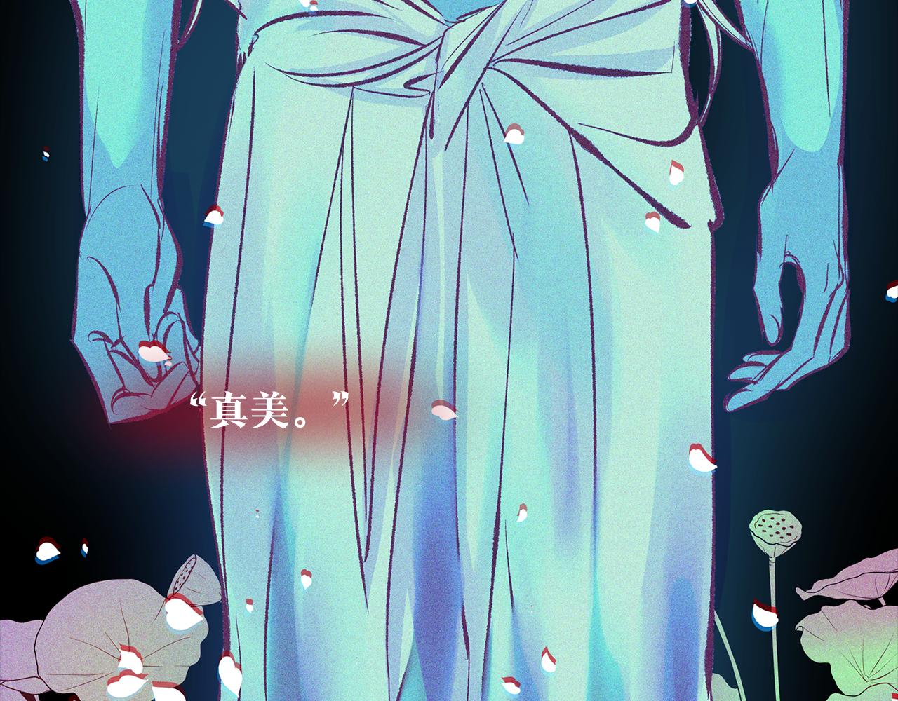 第36话 无瞋的回忆（二）(1/4)-第38话