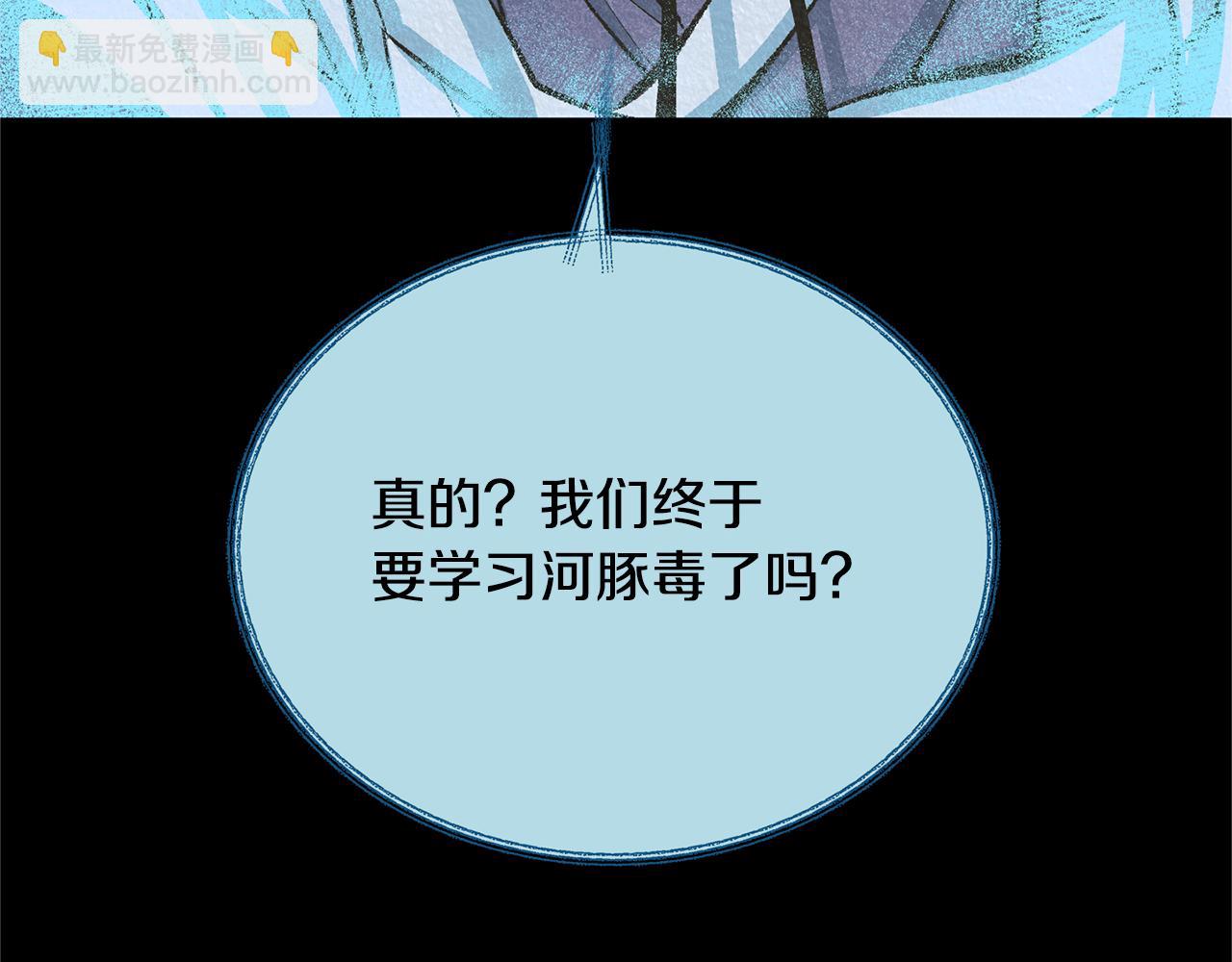 第38话 回忆朦胧(1/4)-第40话