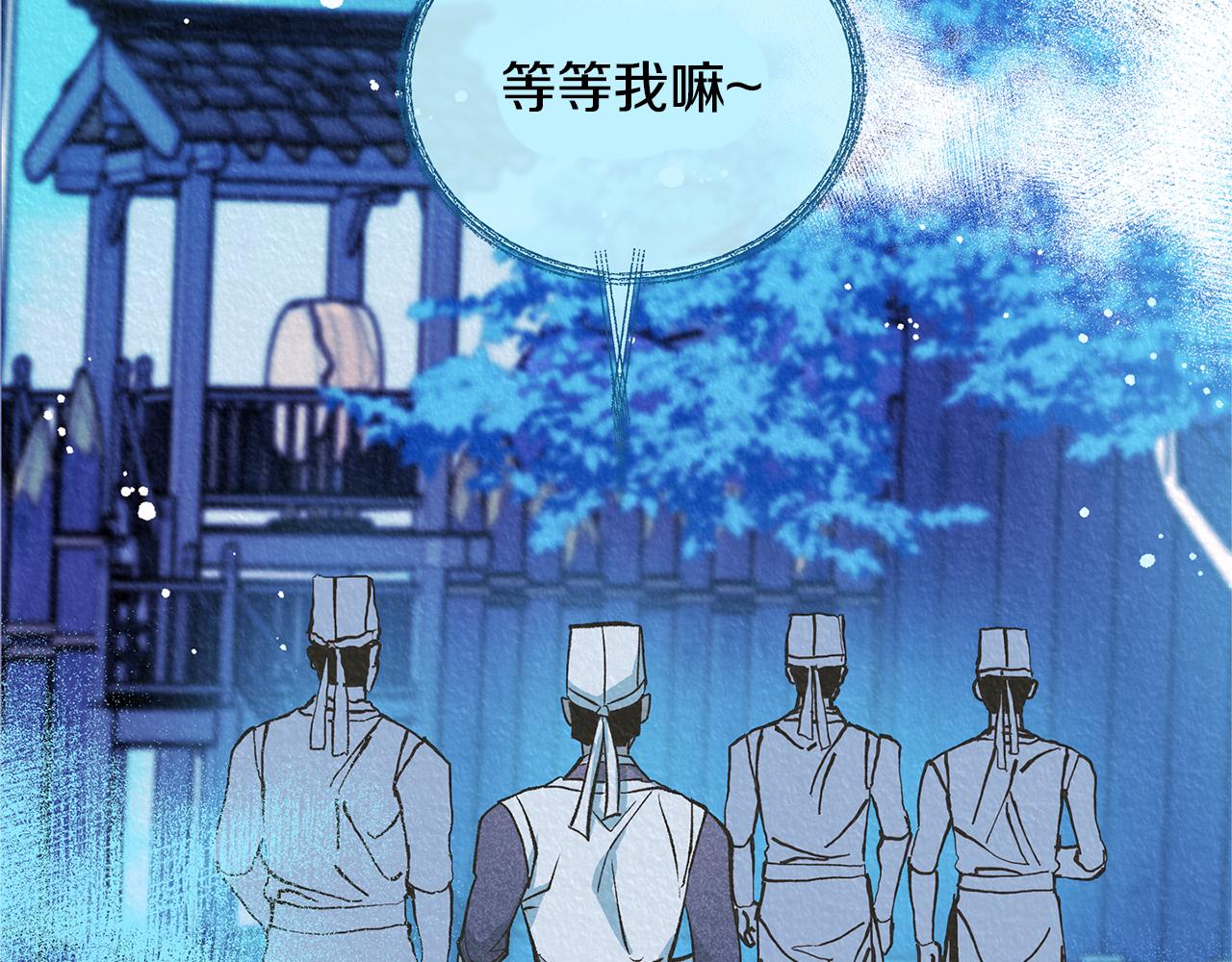 第38话 回忆朦胧(1/4)-第40话