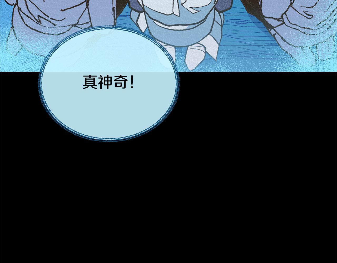 第38话 回忆朦胧(1/4)-第40话