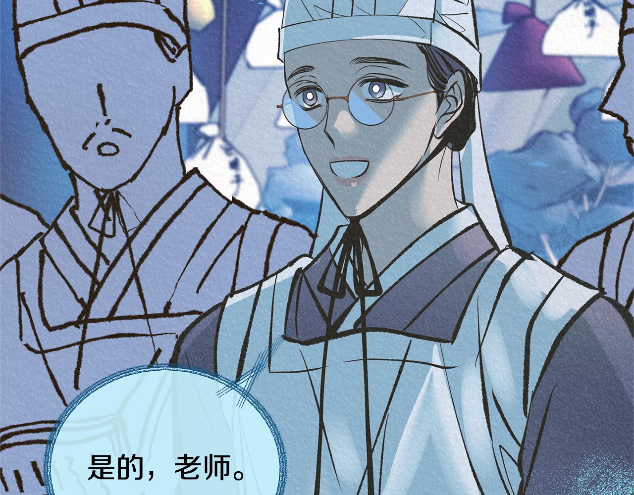 第38话 回忆朦胧(1/4)-第40话