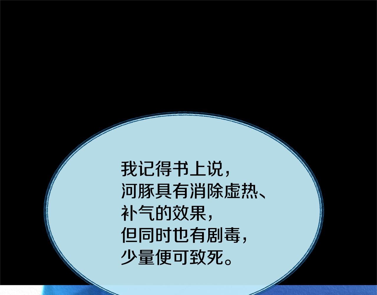 第38话 回忆朦胧(1/4)-第40话