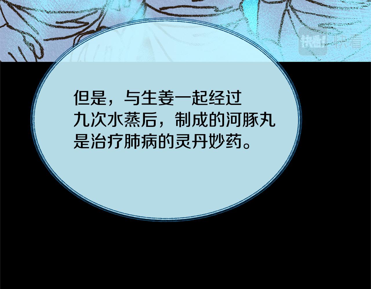 第38话 回忆朦胧(1/4)-第40话