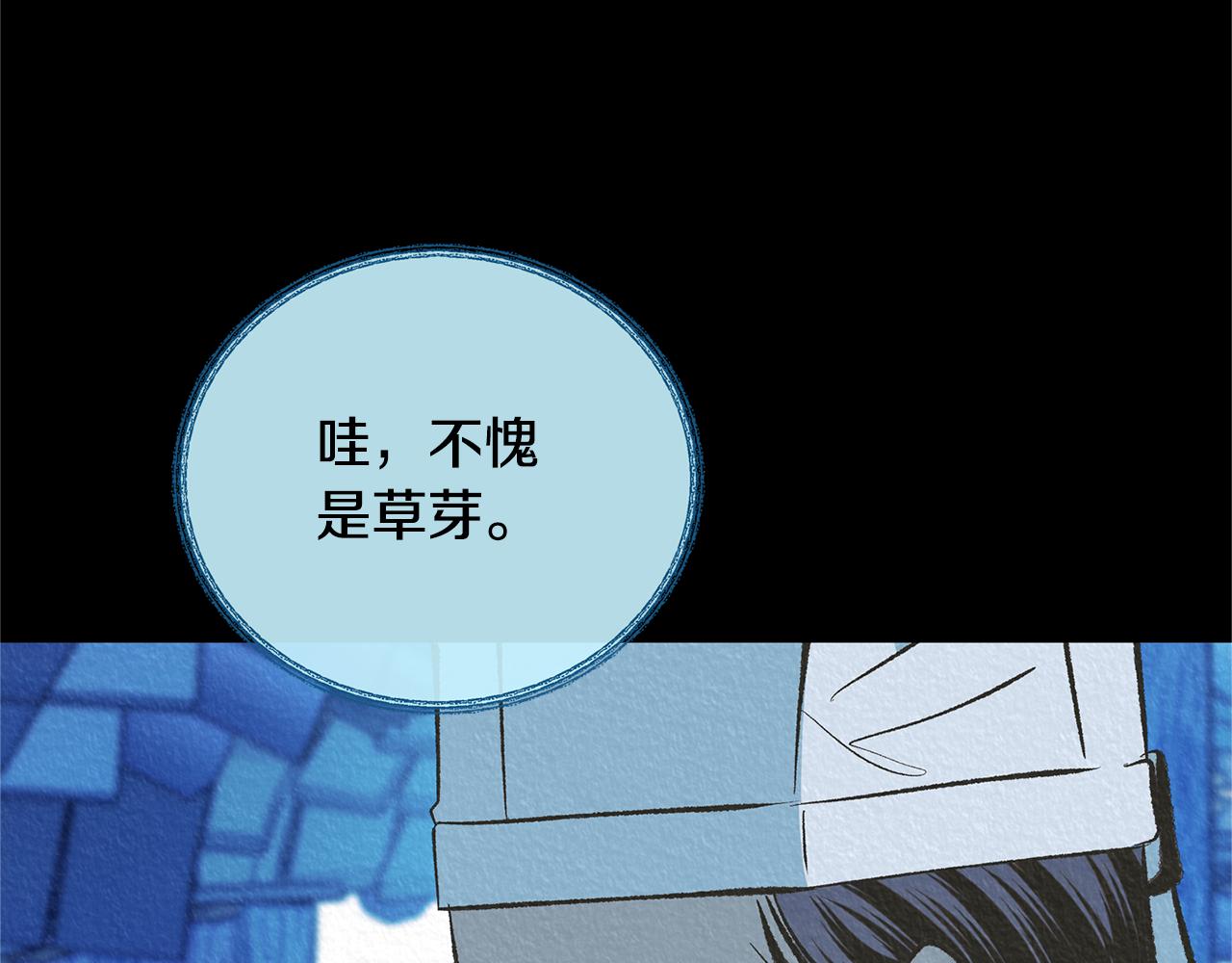 第38话 回忆朦胧(1/4)-第40话