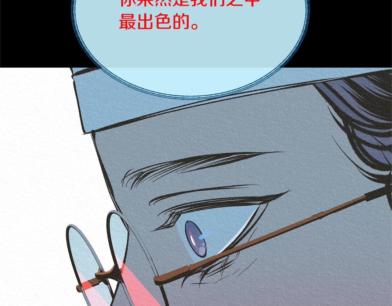 第38话 回忆朦胧(1/4)-第40话