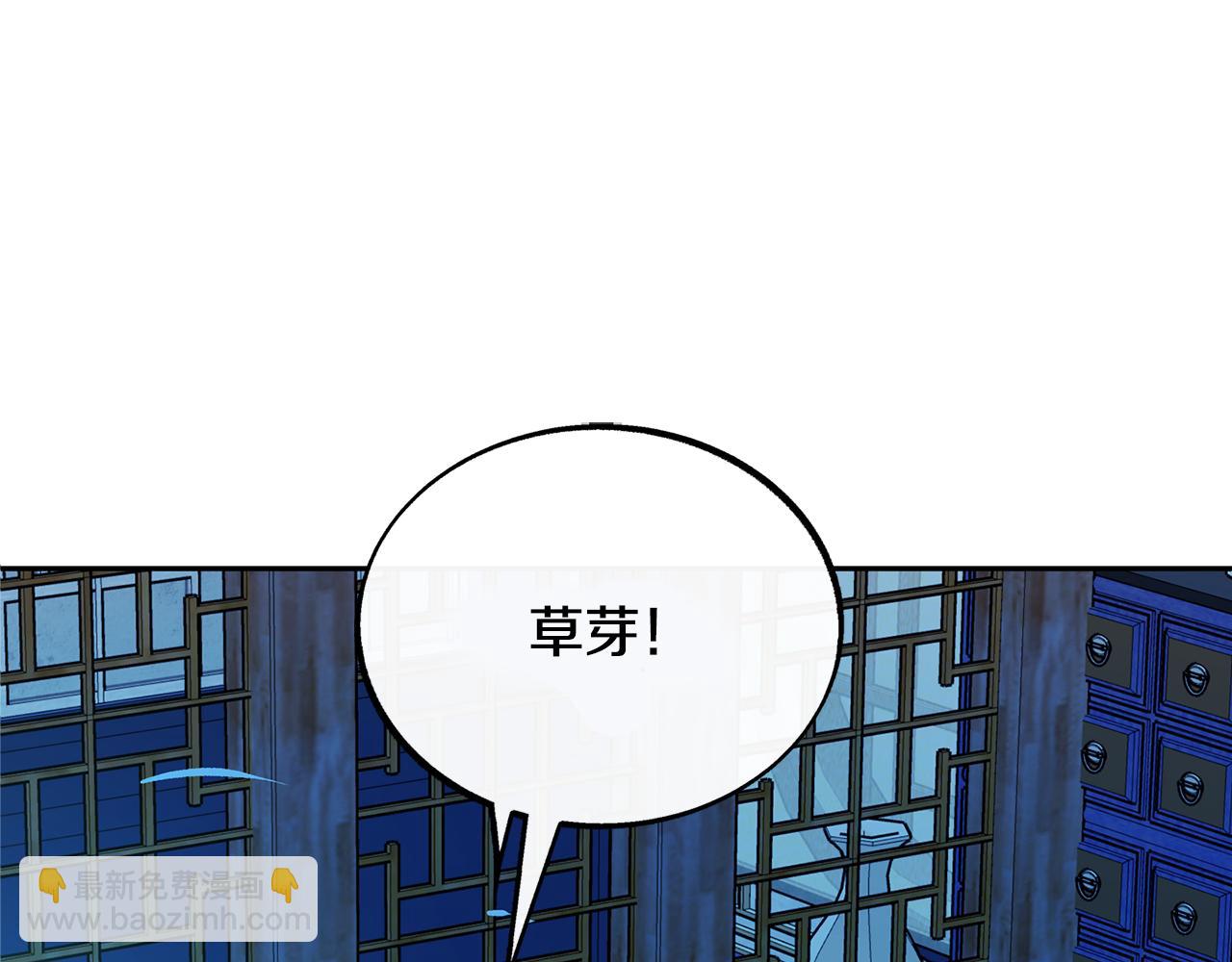 第38话 回忆朦胧(1/4)-第40话