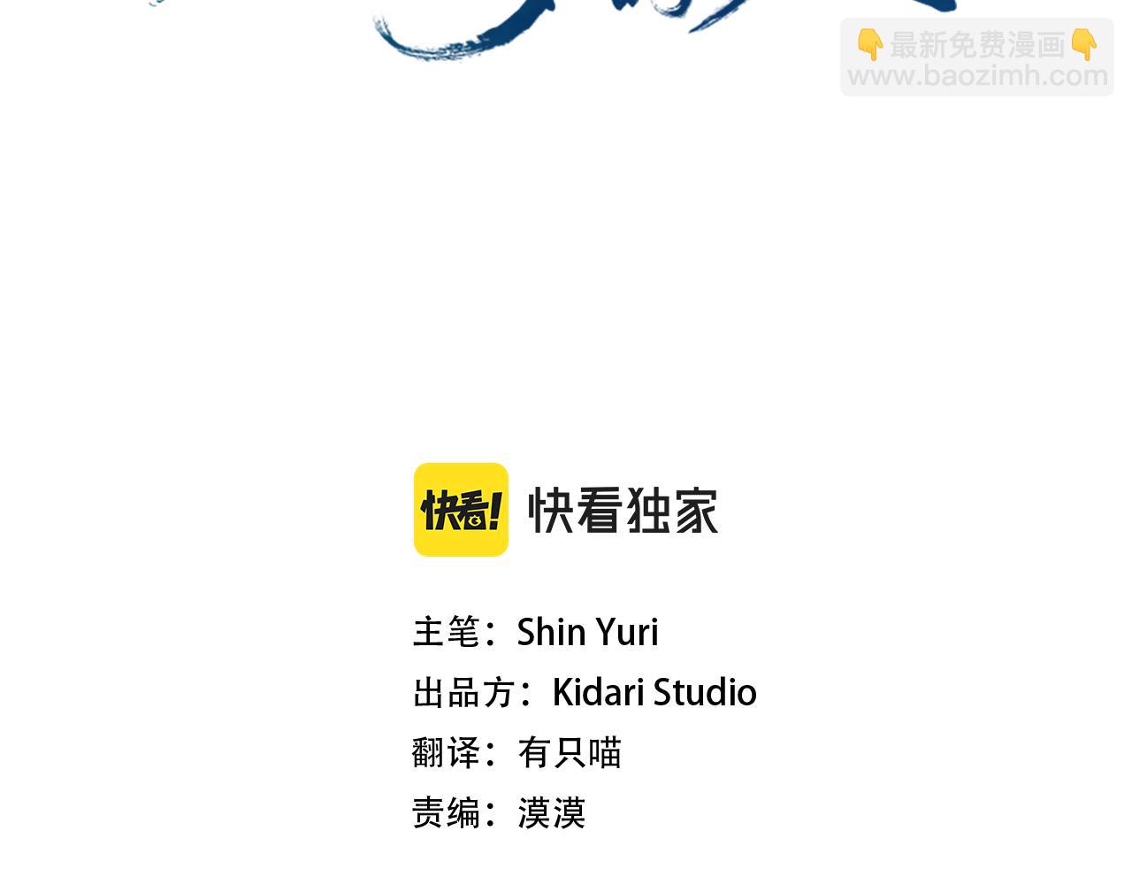 第40话 各怀心事(1/4)-第42话