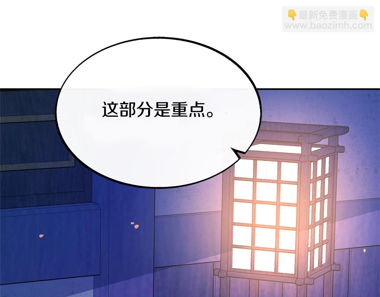 第40话 各怀心事(1/4)-第42话