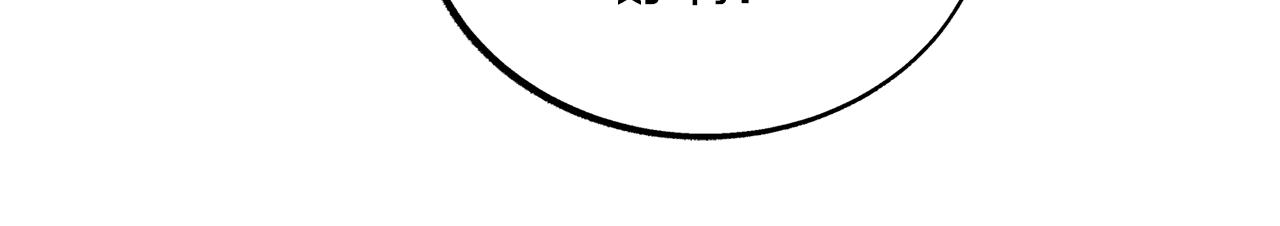 第40话 各怀心事(1/4)-第42话