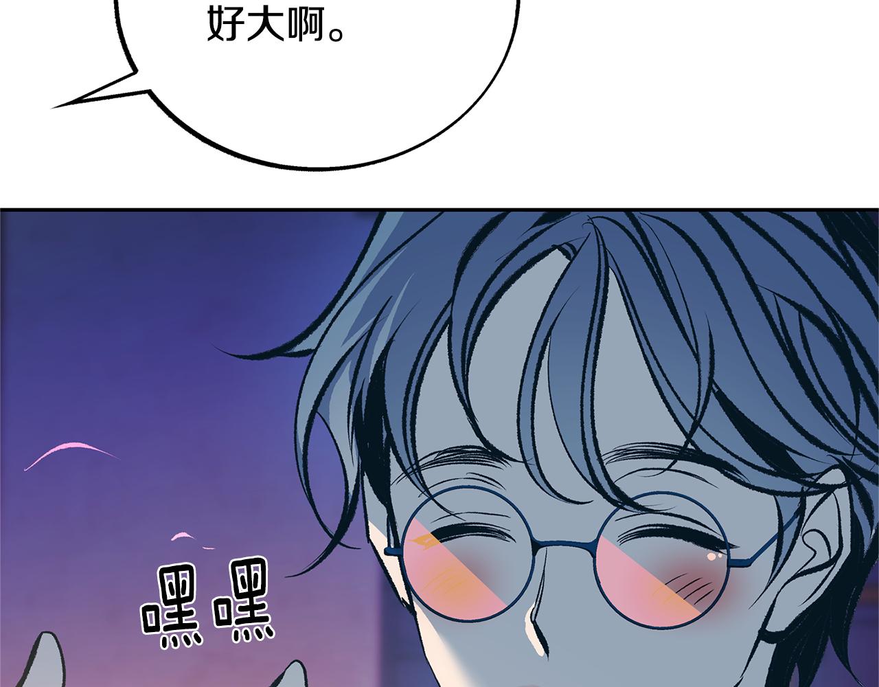 第40话 各怀心事(1/4)-第42话