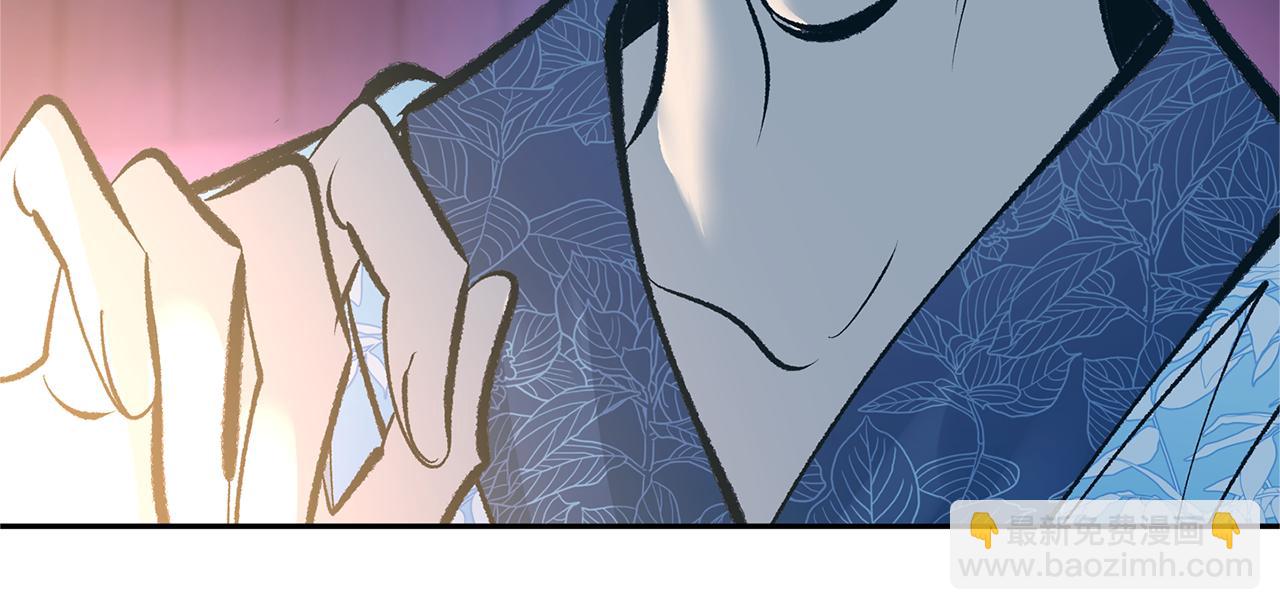 第40话 各怀心事(1/4)-第42话