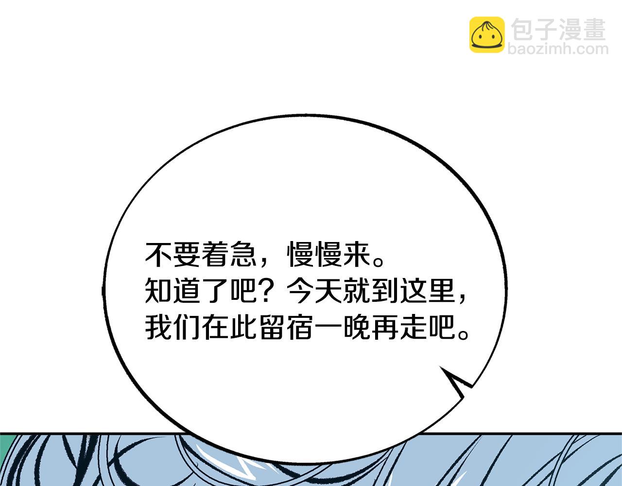 第40话 各怀心事(1/4)-第42话