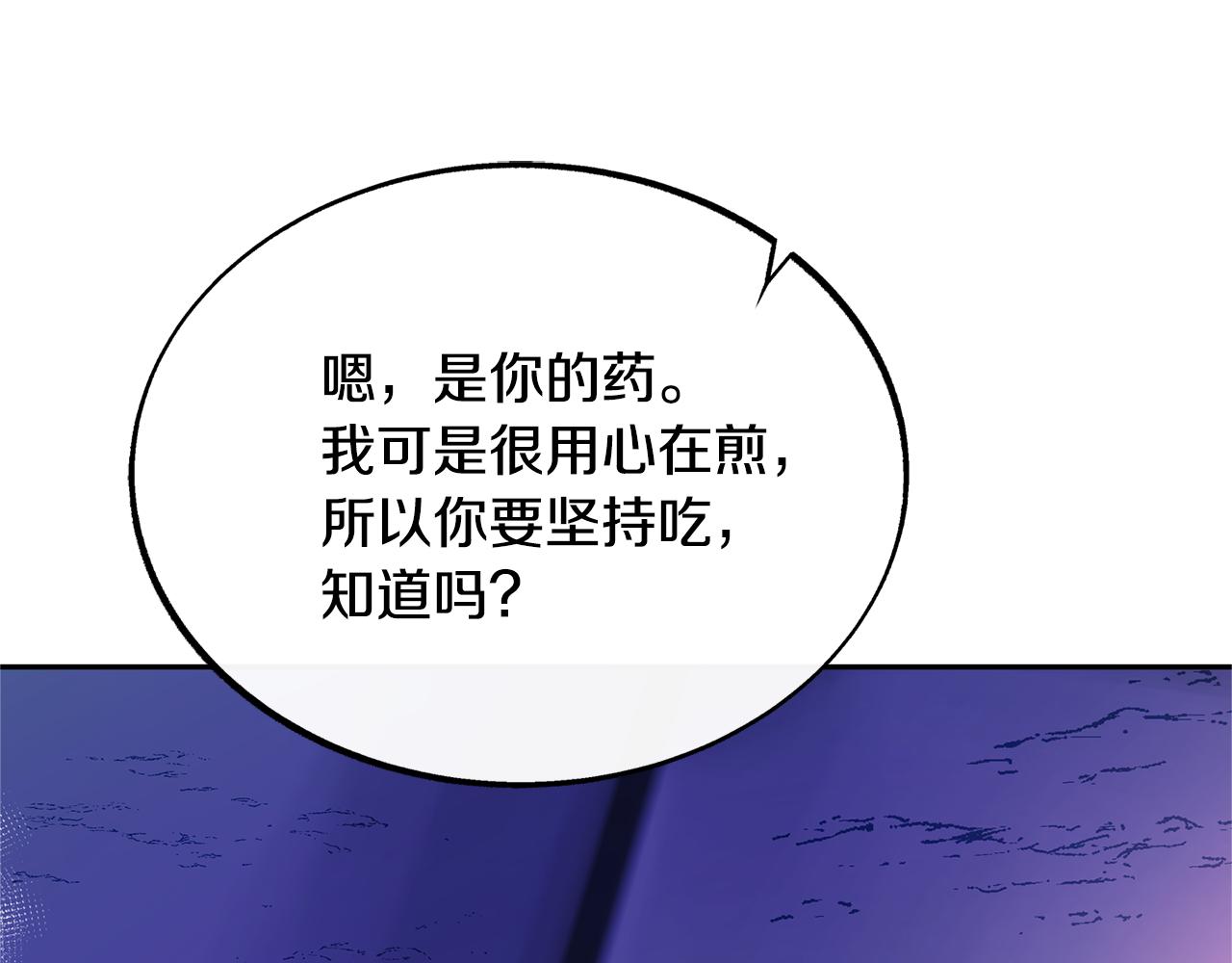 第42话 剑拔弩张(1/4)-第44话