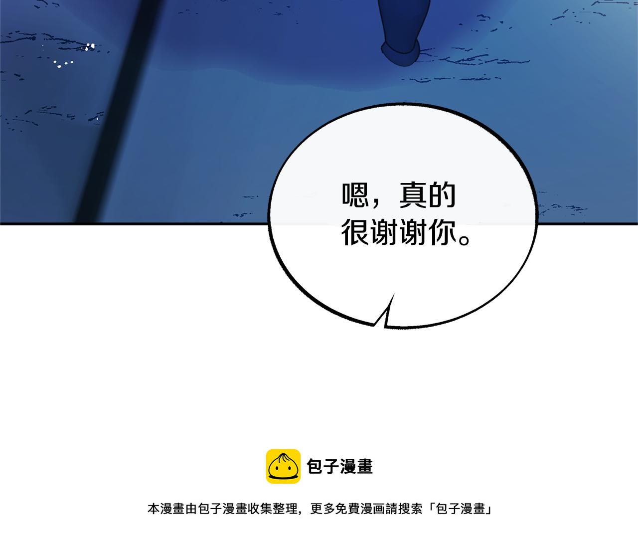 第42话 剑拔弩张(1/4)-第44话