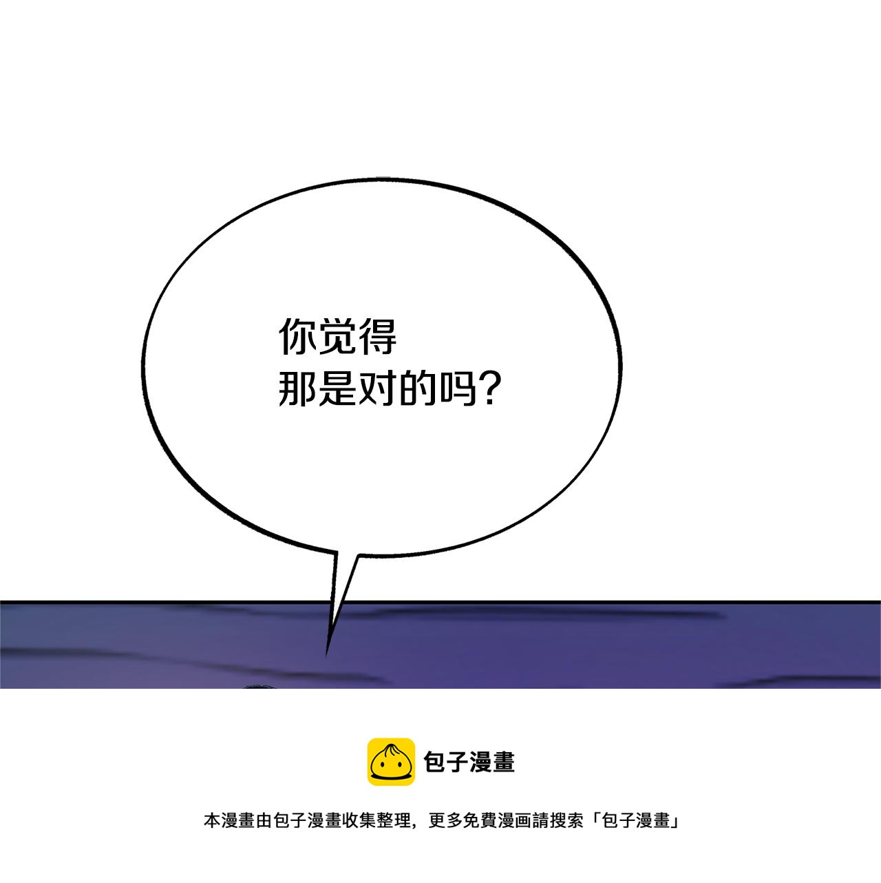 第42话 剑拔弩张(1/4)-第44话