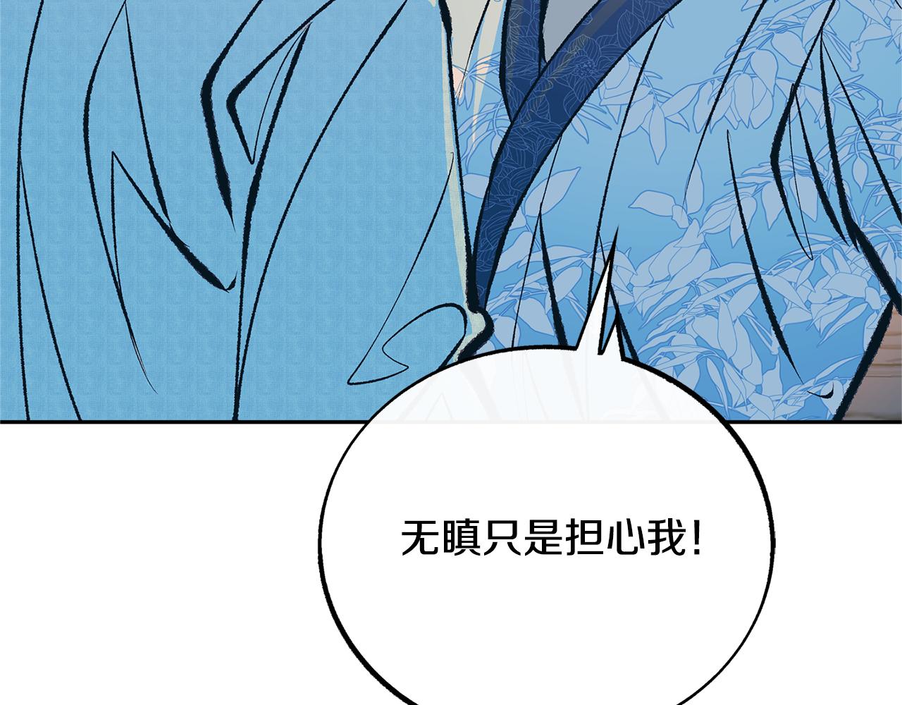 第42话 剑拔弩张(1/4)-第44话