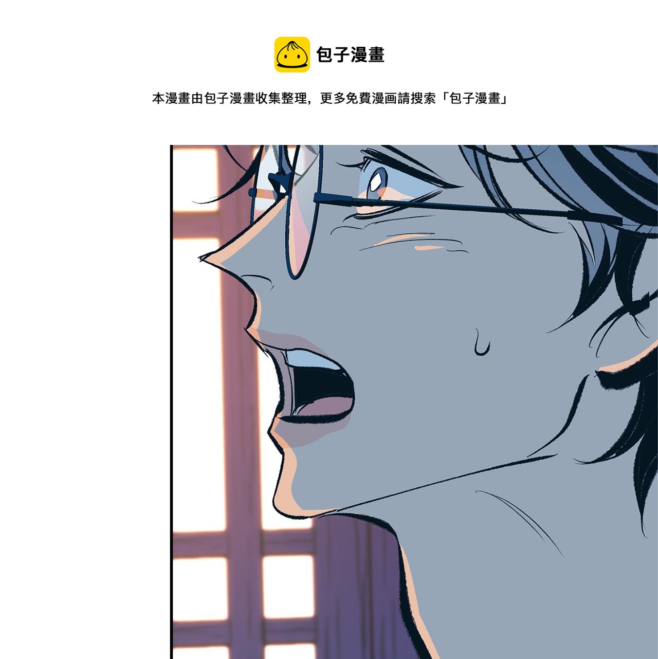 第42话 剑拔弩张(1/4)-第44话