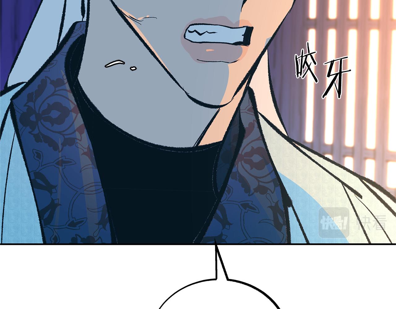 第42话 剑拔弩张(1/4)-第44话