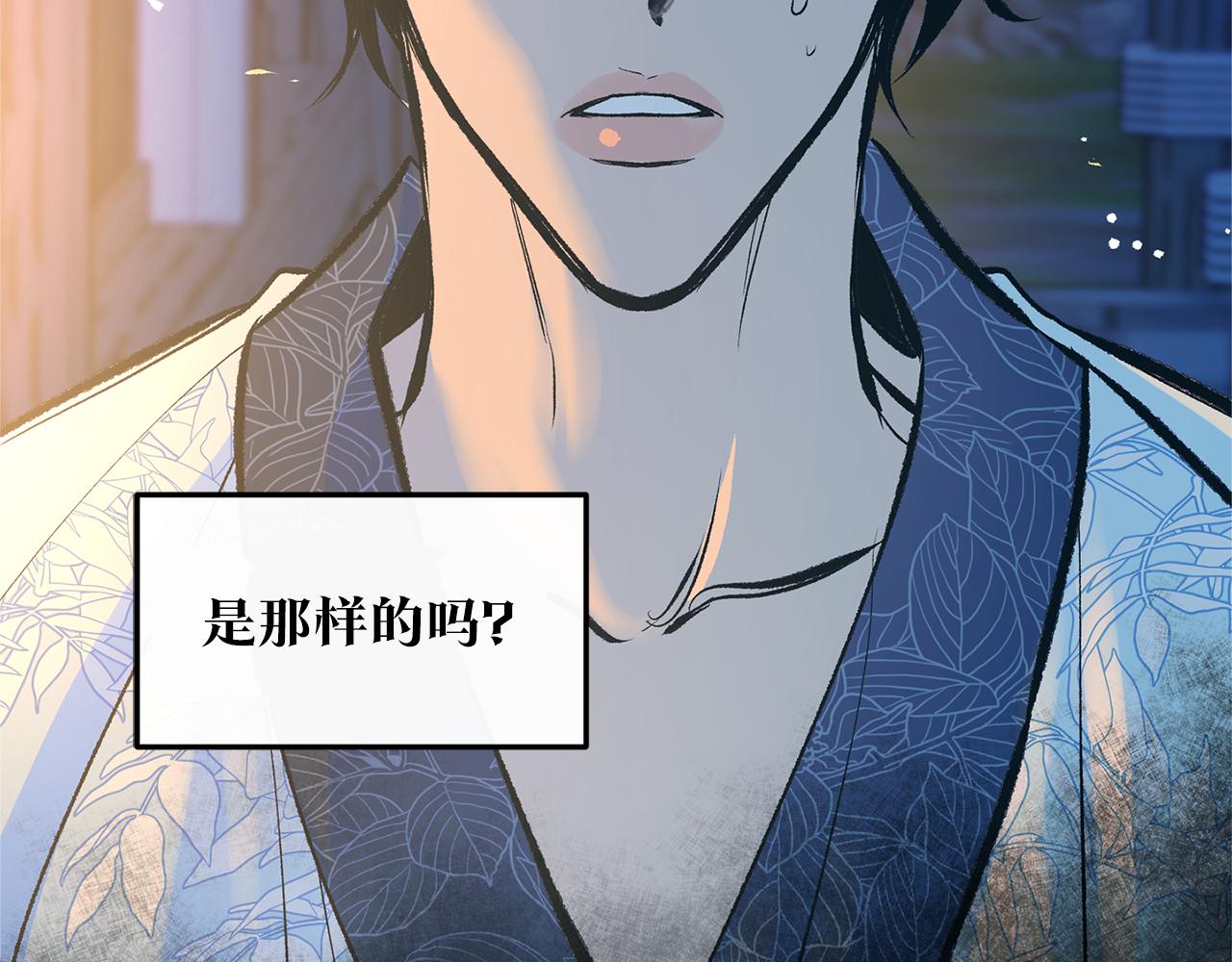 第42话 剑拔弩张(1/4)-第44话