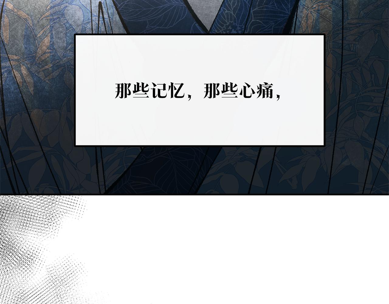 第42话 剑拔弩张(1/4)-第44话