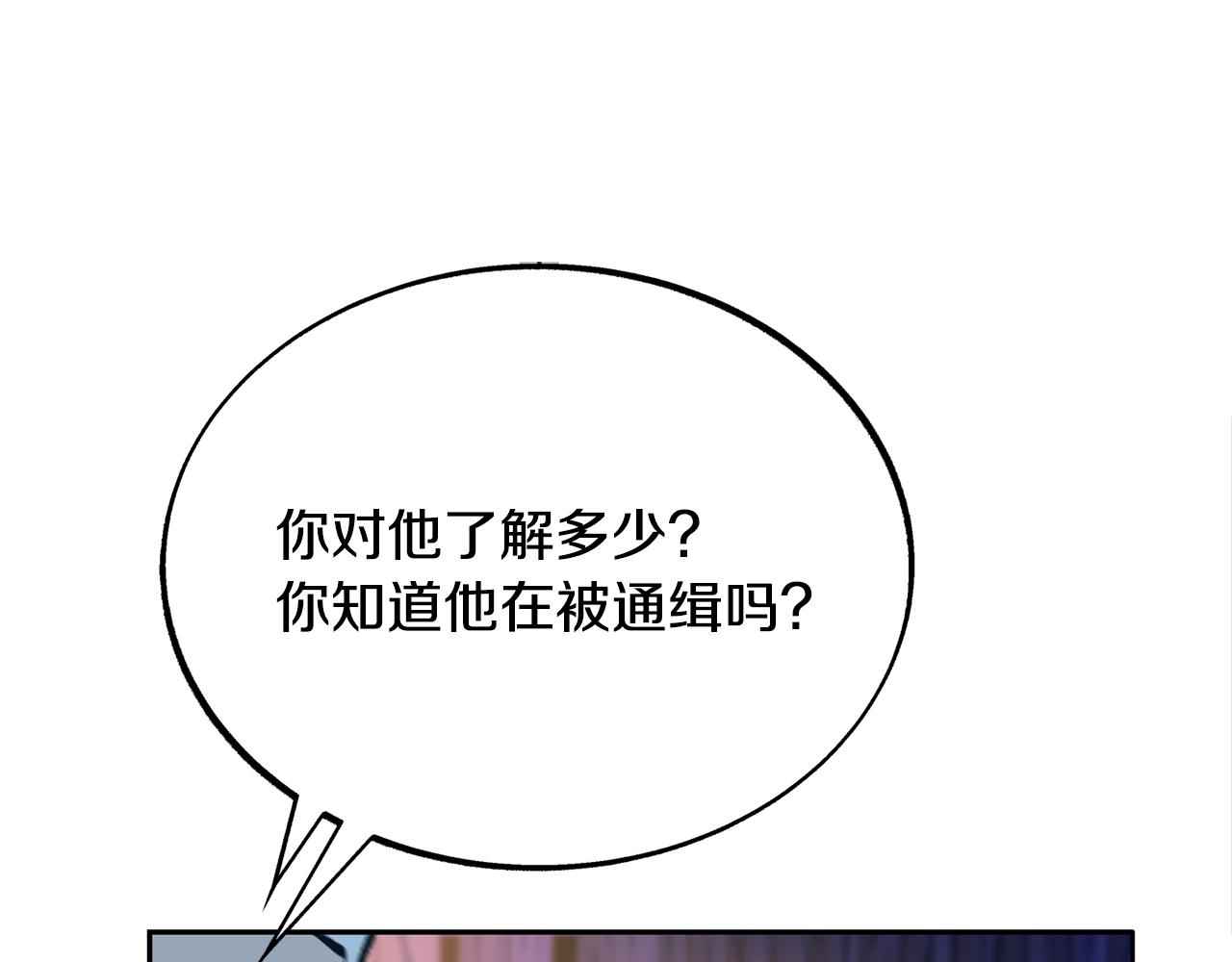 第44话 超越修罗(1/6)-第46话