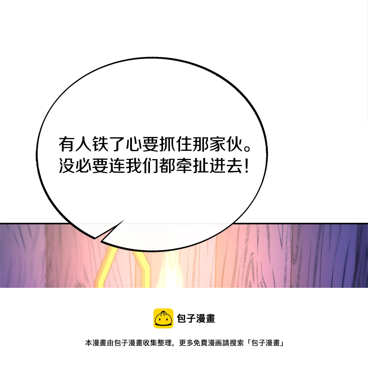 第44话 超越修罗(1/6)-第46话