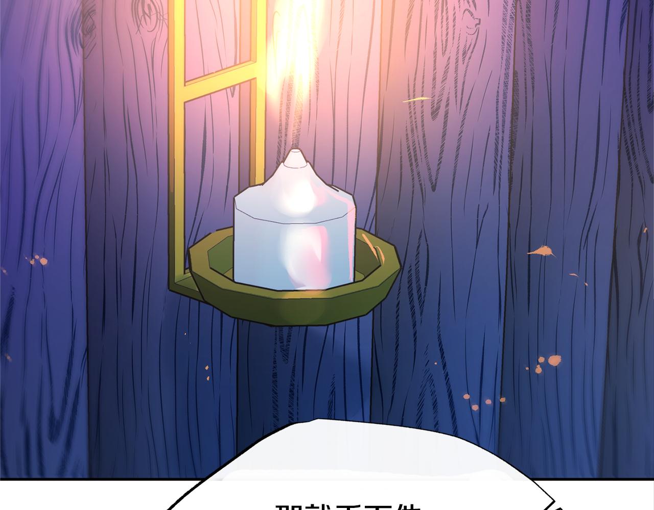 第44话 超越修罗(1/6)-第46话