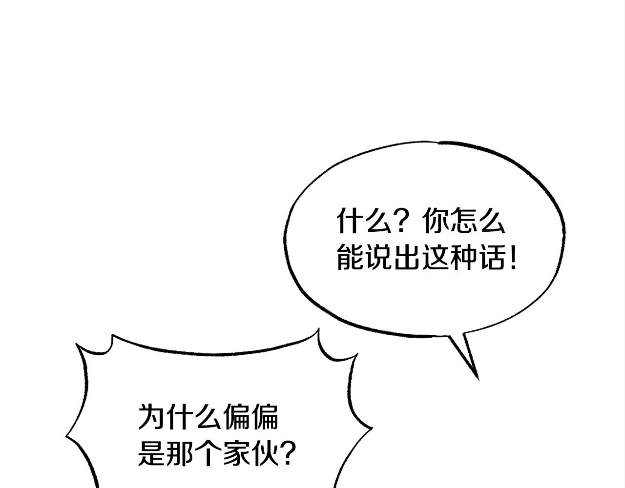 第44话 超越修罗(1/6)-第46话