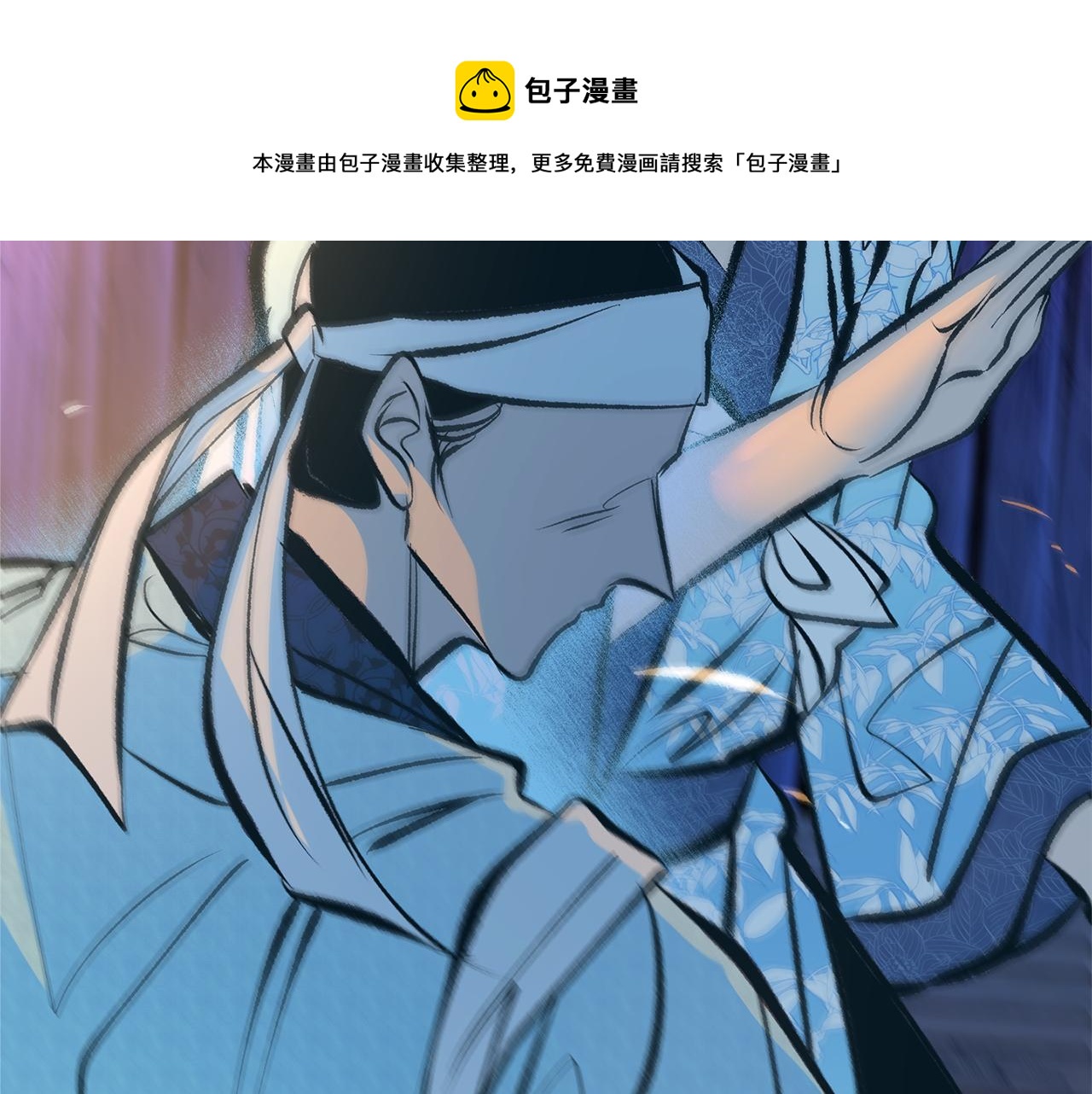 第44话 超越修罗(1/6)-第46话
