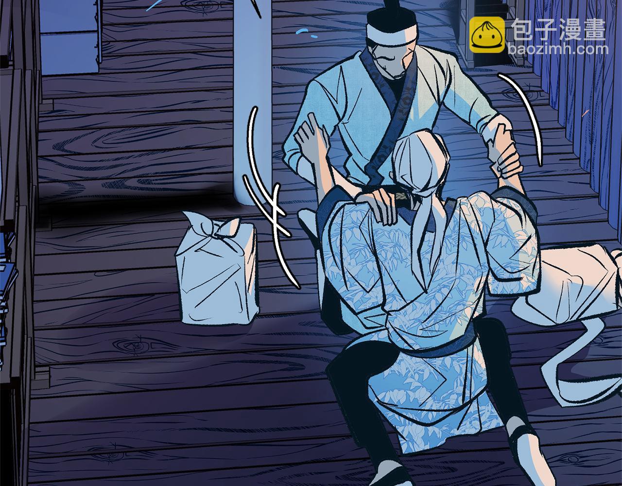 第44话 超越修罗(1/6)-第46话