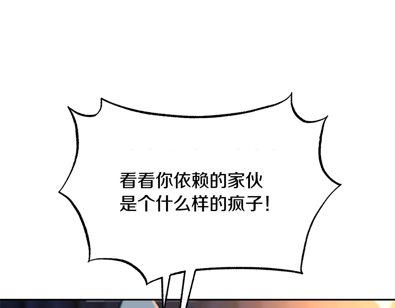 第44话 超越修罗(1/6)-第46话