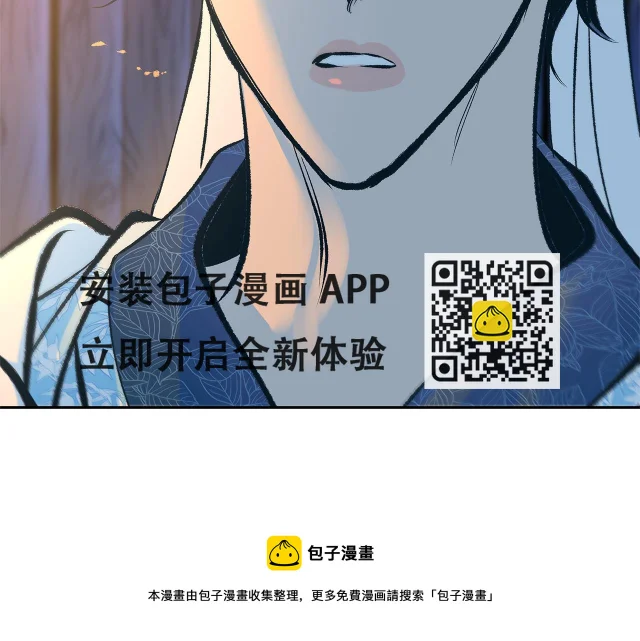 第44话 超越修罗(1/6)-第46话