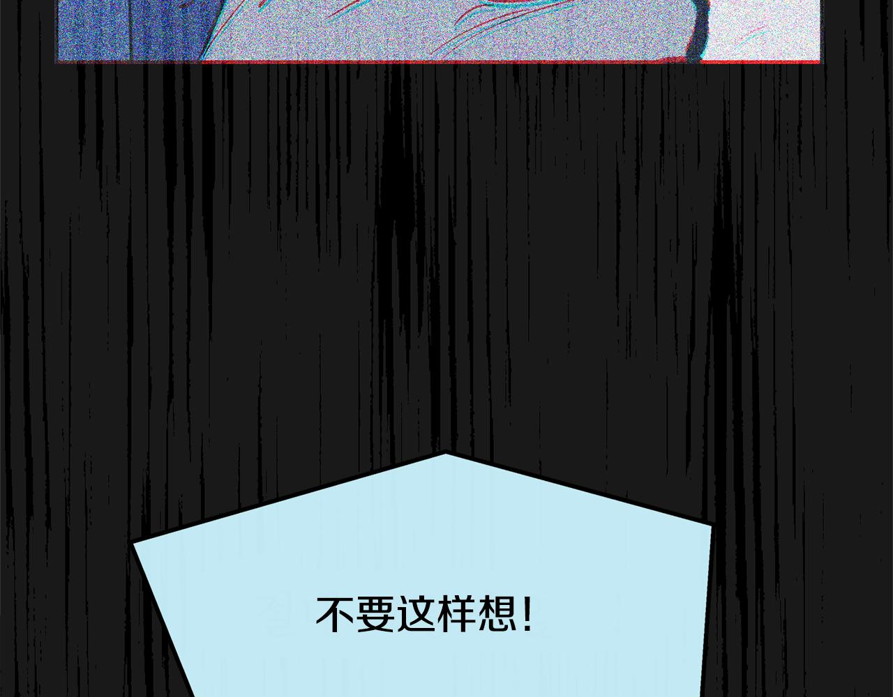 第44话 超越修罗(1/6)-第46话