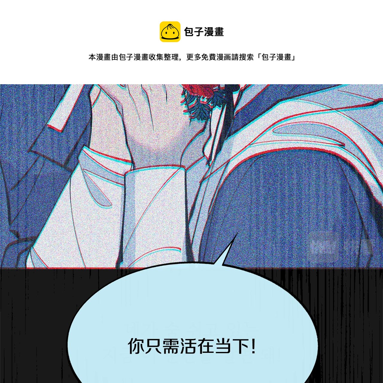 第44话 超越修罗(1/6)-第46话