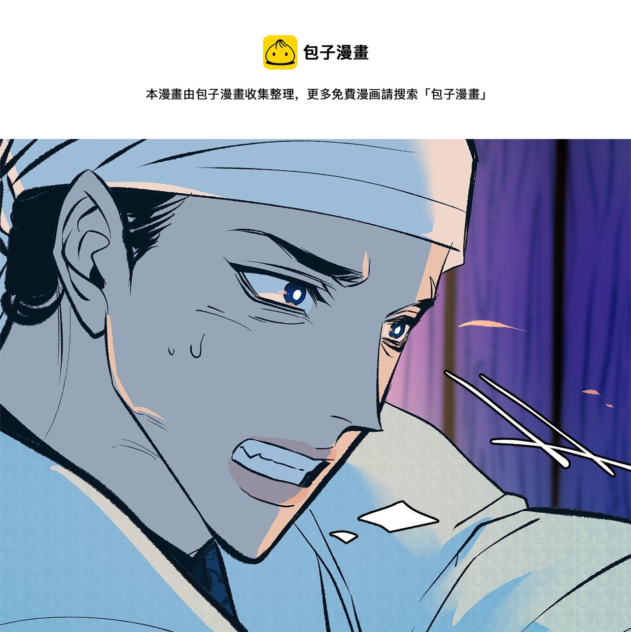 第44话 超越修罗(1/6)-第46话