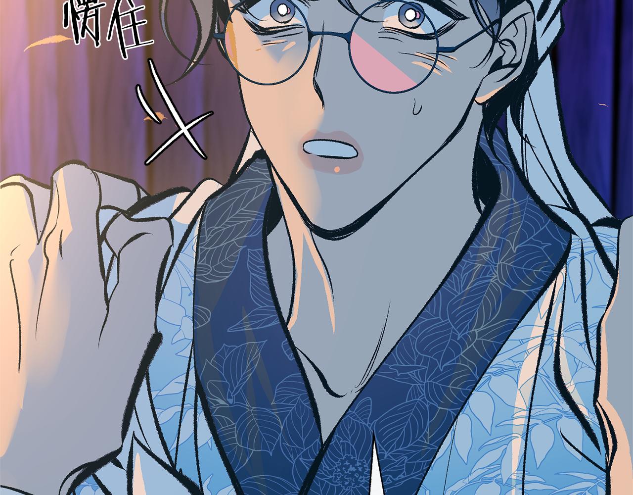 第44话 超越修罗(1/6)-第46话