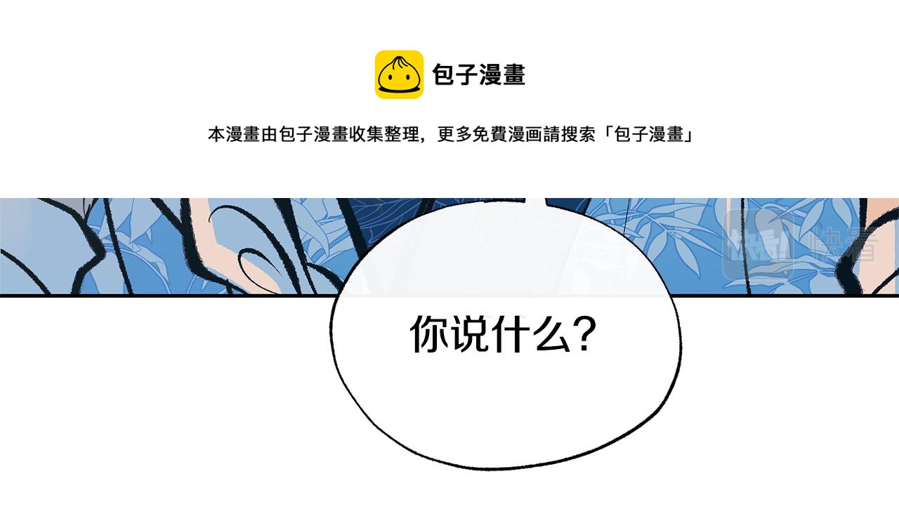 第44话 超越修罗(1/6)-第46话