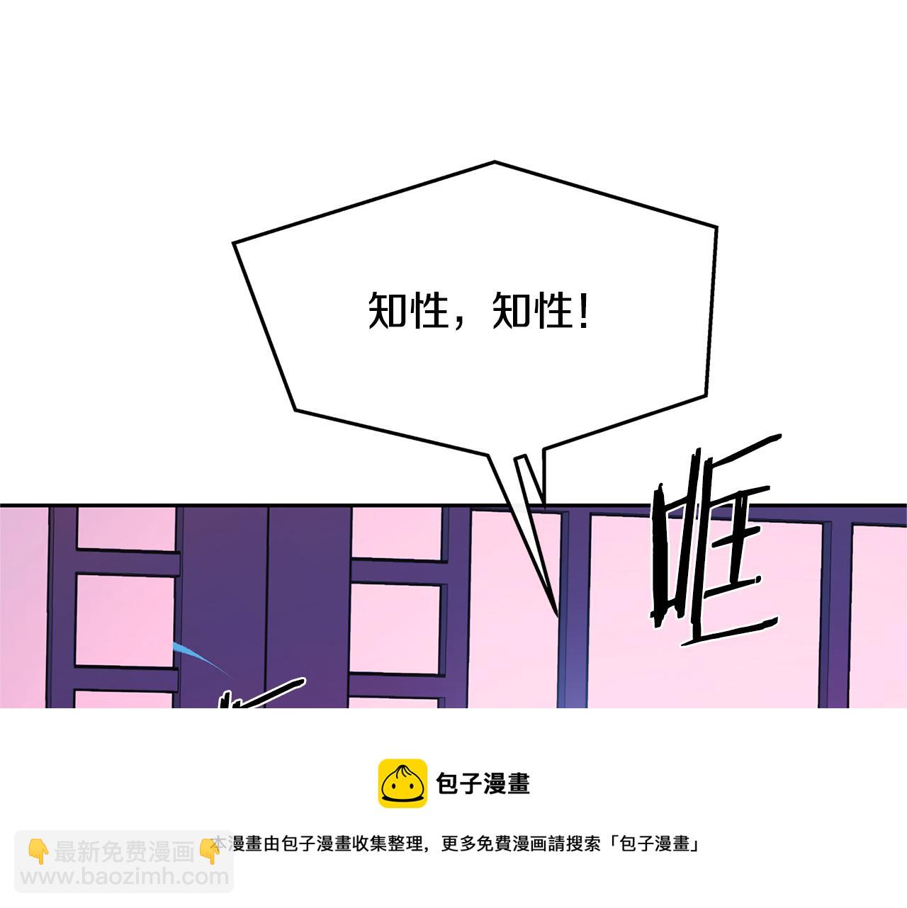 第46话 我想活下去(1/4)-第48话