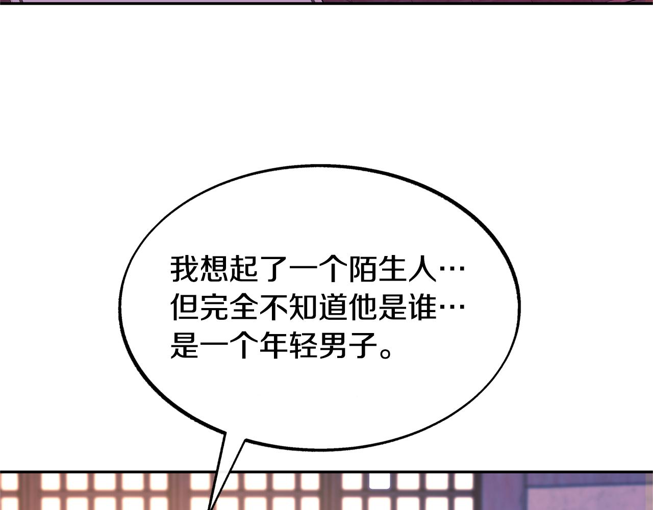 第46话 我想活下去(1/4)-第48话