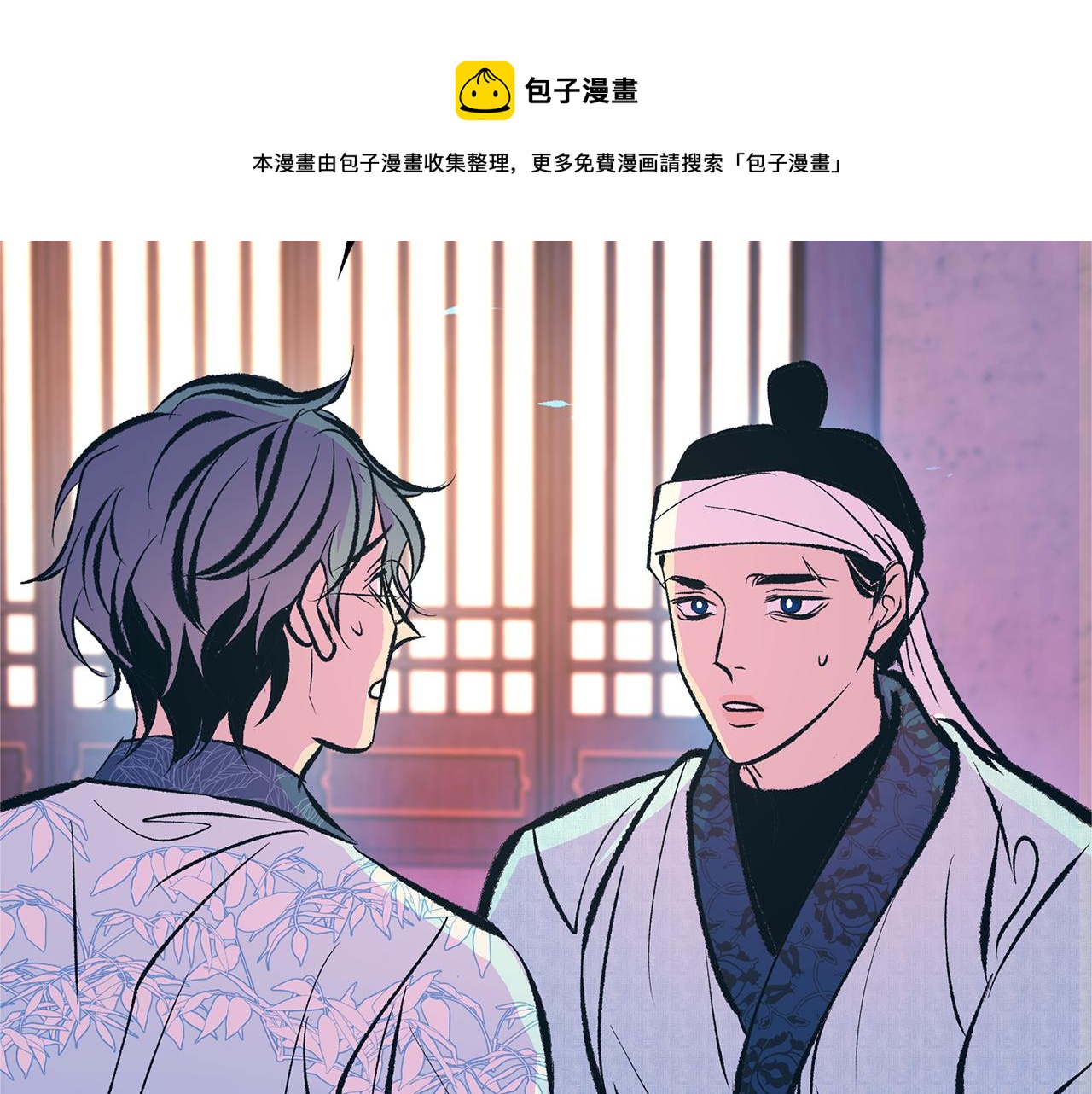 第46话 我想活下去(1/4)-第48话