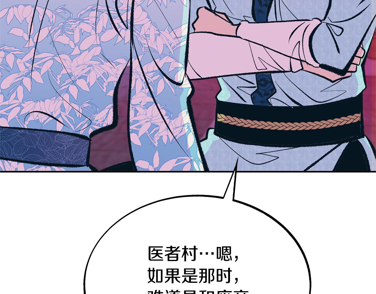 第46话 我想活下去(1/4)-第48话