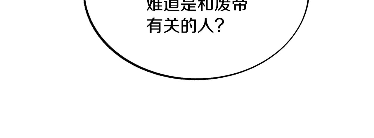 第46话 我想活下去(1/4)-第48话