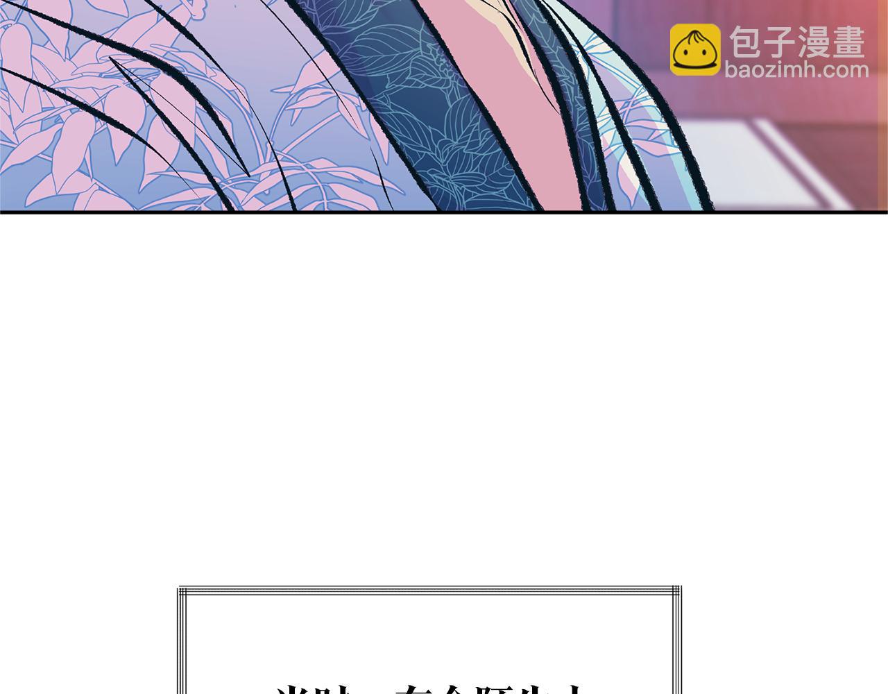 第46话 我想活下去(1/4)-第48话