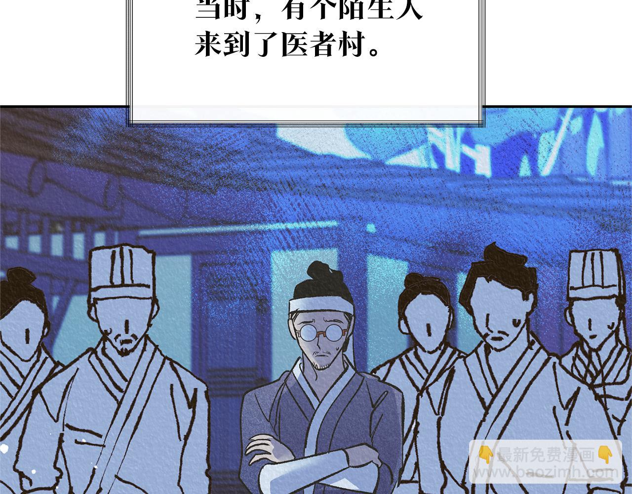 第46话 我想活下去(1/4)-第48话